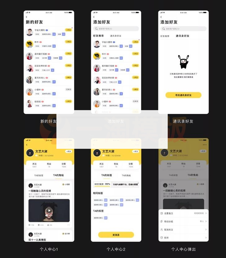 最新ONE兔v3.0版/婚恋/交友/社交APP/原生手机APP客户端源码 android+ios+H5后台完整版