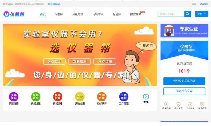 php框架CI开发的问答系统v3.7源码ask2在线问答解惑系统+手机版