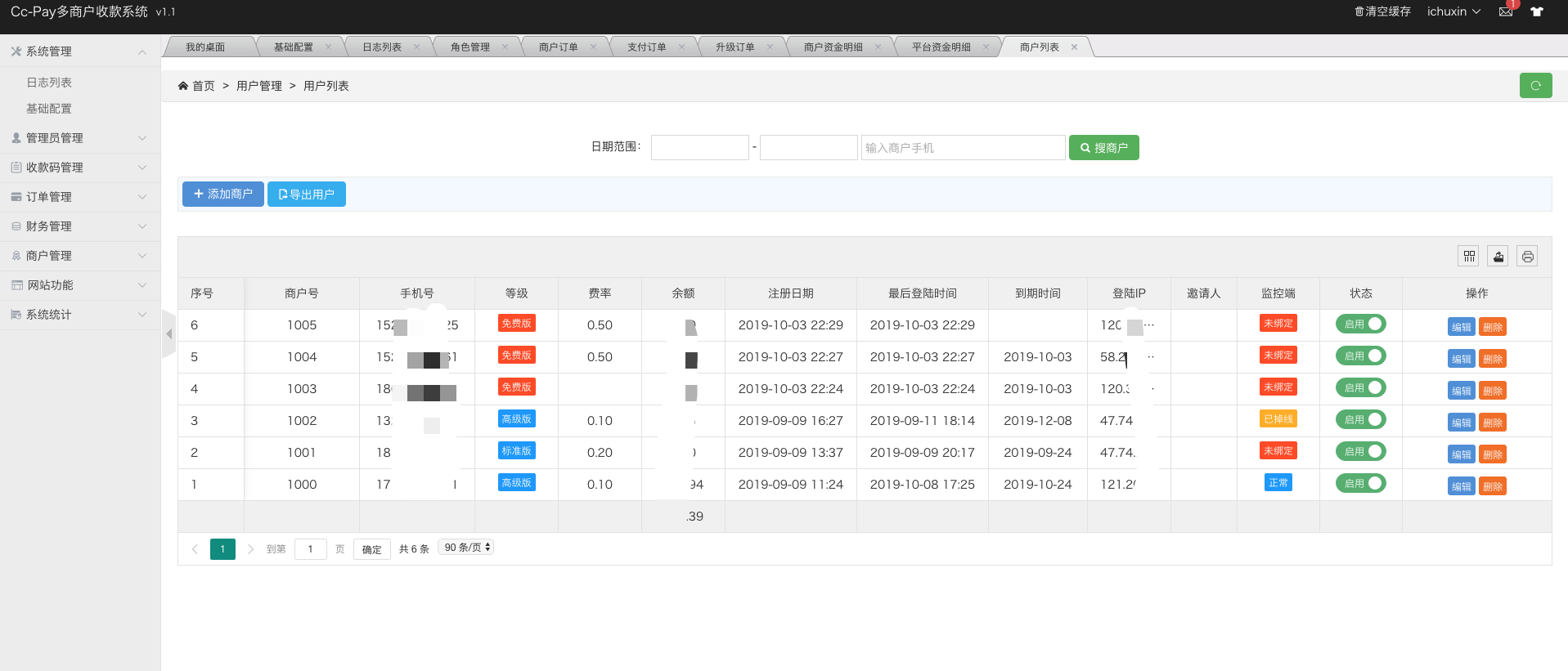 CcPay多商户个人收款码支付系统源码