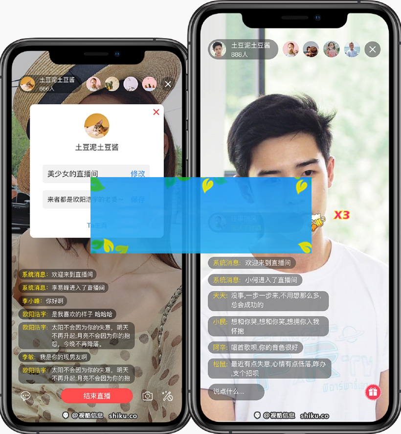 价值9800 正版源码IM原生APP高仿微信