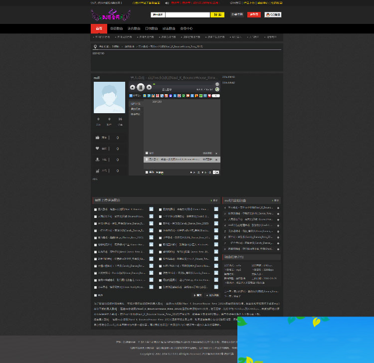程式CMSV4黑色炫酷DJ音乐门户网站源码模板