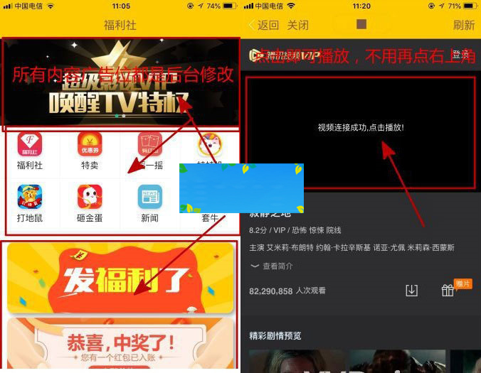 PHP千月影视双端源码开源版微信电影赚钱源码完美运营支持APP打包