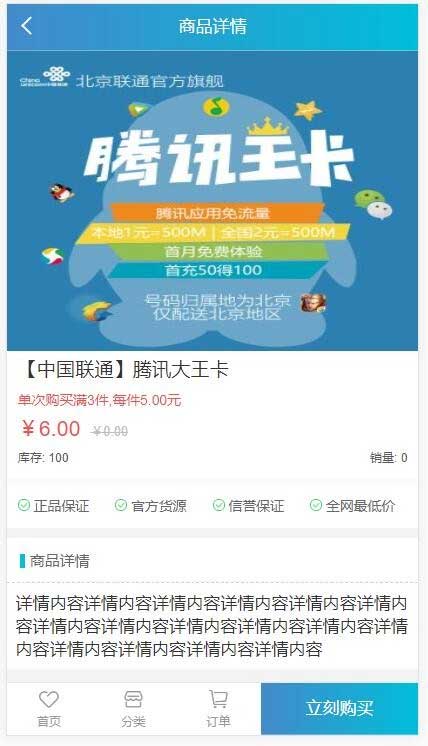 PHP实物卡售卡商城系统源码开源无授权无后门