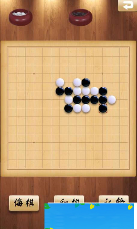 HTML5多模式五子棋游戏源码下载