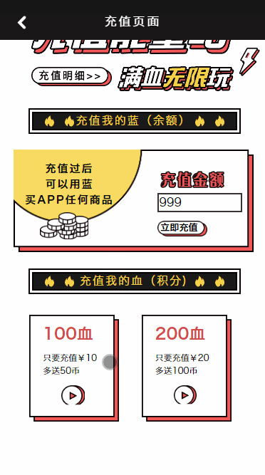 【ECSHOP解闷商城系统】2020休闲娱乐EC购物商城源码