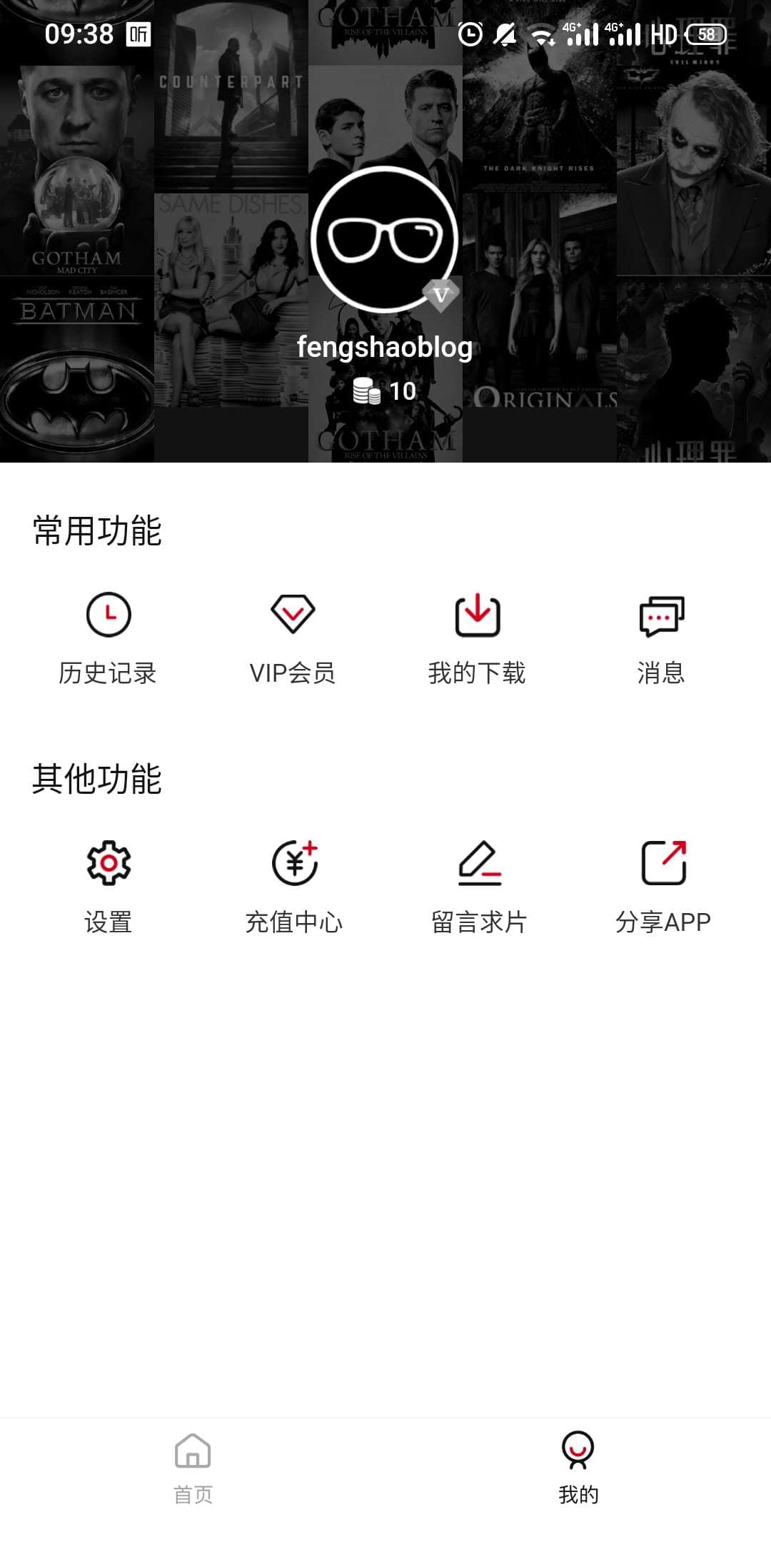 【苹果cms APP源码】小龟影视双端APP源码附视频教程