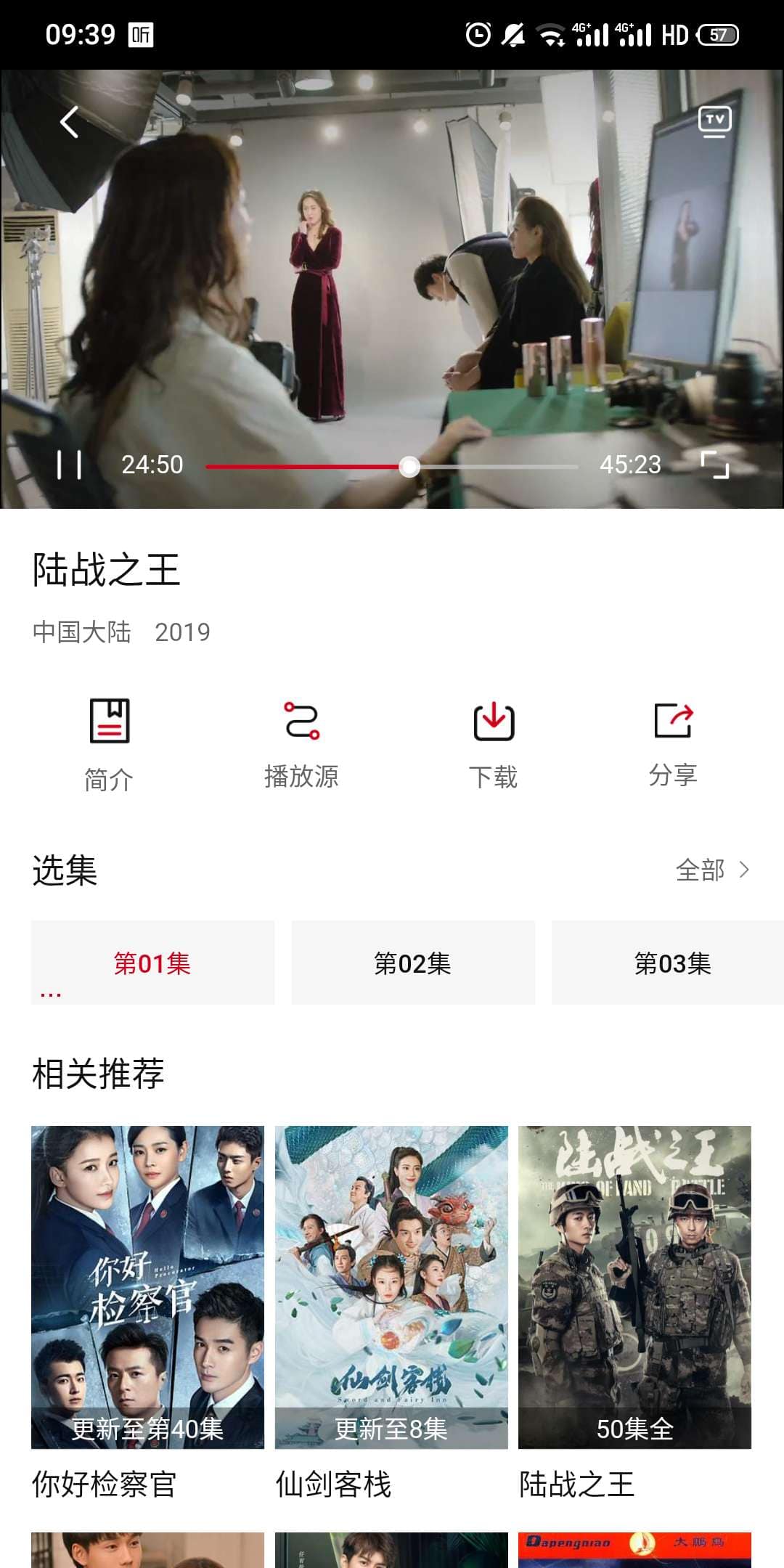 【苹果cms APP源码】小龟影视双端APP源码附视频教程