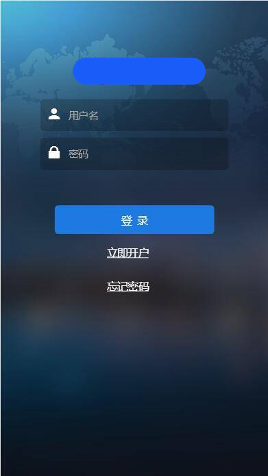 C221 PHP源码_全新UI二开微盘,时间盘,外汇盘