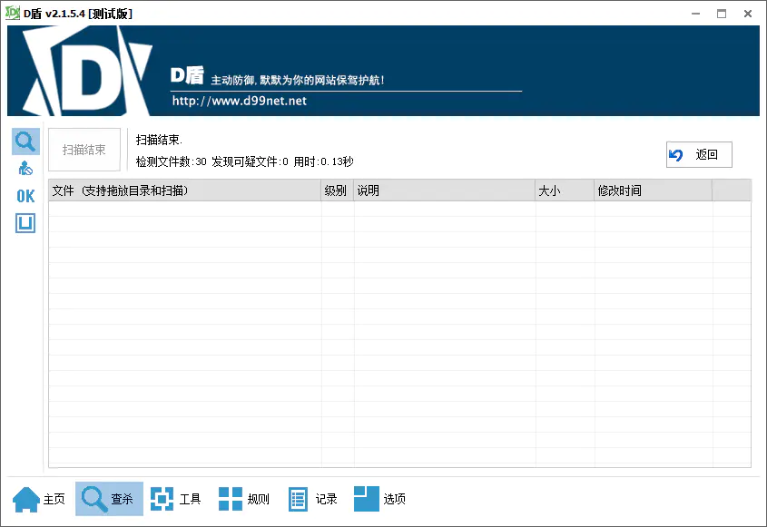 Y97 24H在线要饭网系统全开源