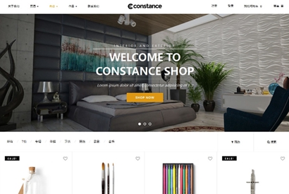 WP中文版商城主题 Constance汉化版+英文版 WordPress商城主题插图