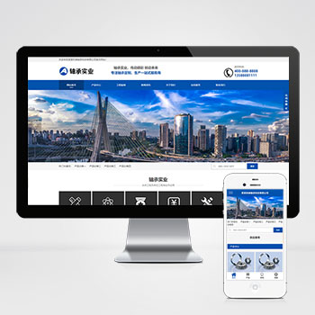 (自适应手机端)pbootcms营销型机械轴承实业类网站模板 响应式五金机械设备企业网站源码下载插图