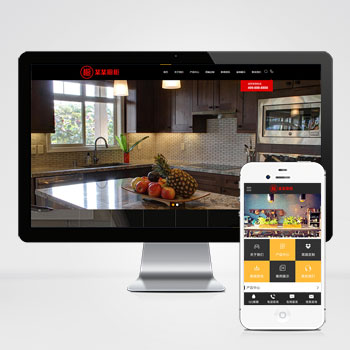 (PC+WAP)高端大气厨具网站pbootcms模板 橱柜设计网站源码下载插图