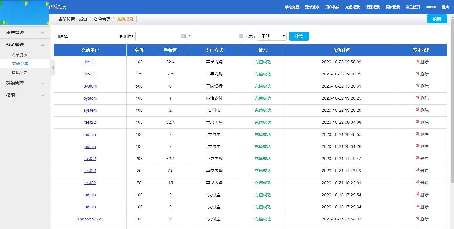 C164 四合一即时通讯聊天源码_全开源无任何加密，群聊、私聊、朋友圈