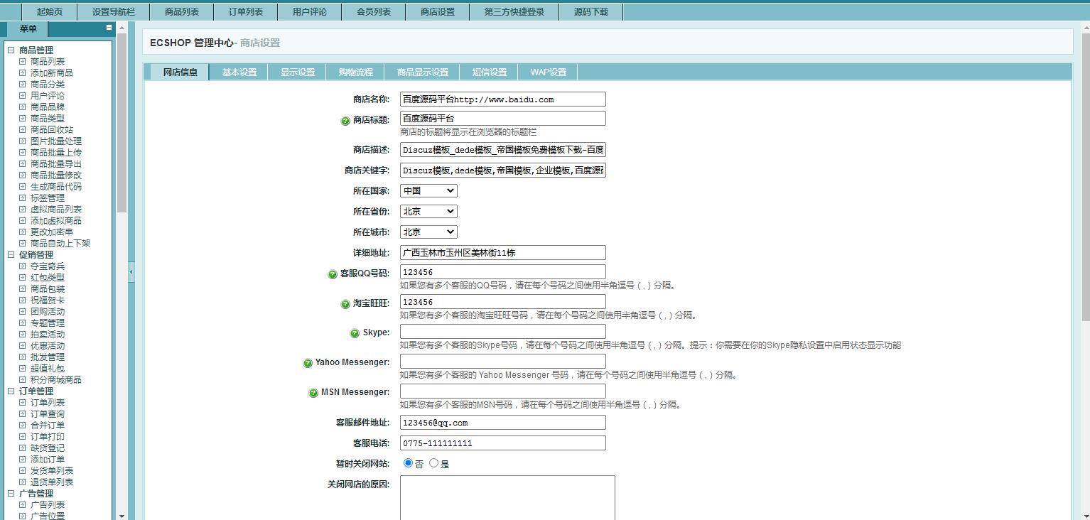 K321 PHP虚拟资源素材商品交易平台网站源码