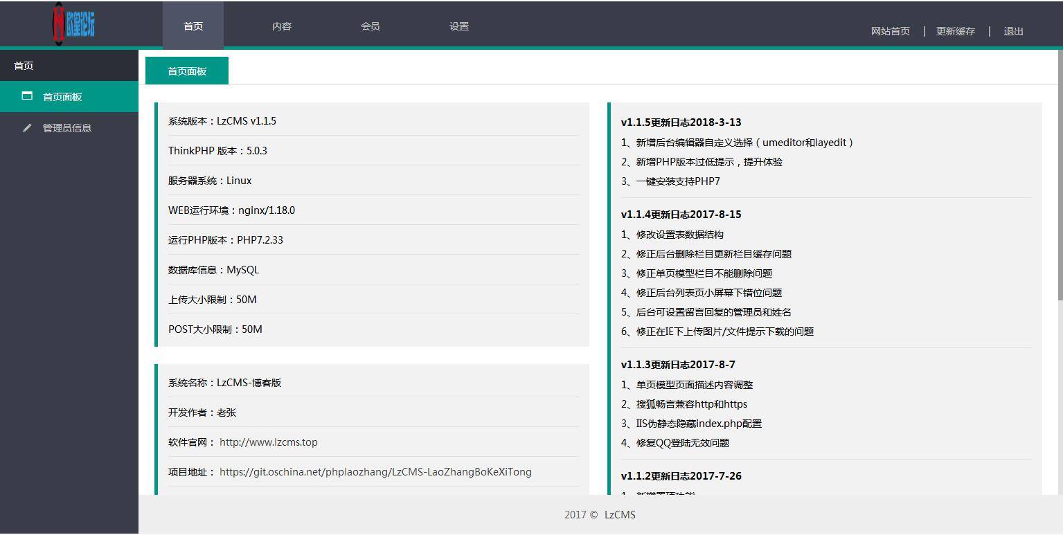 K369 Thinkphp5内核大型程序员交流博客系统源码