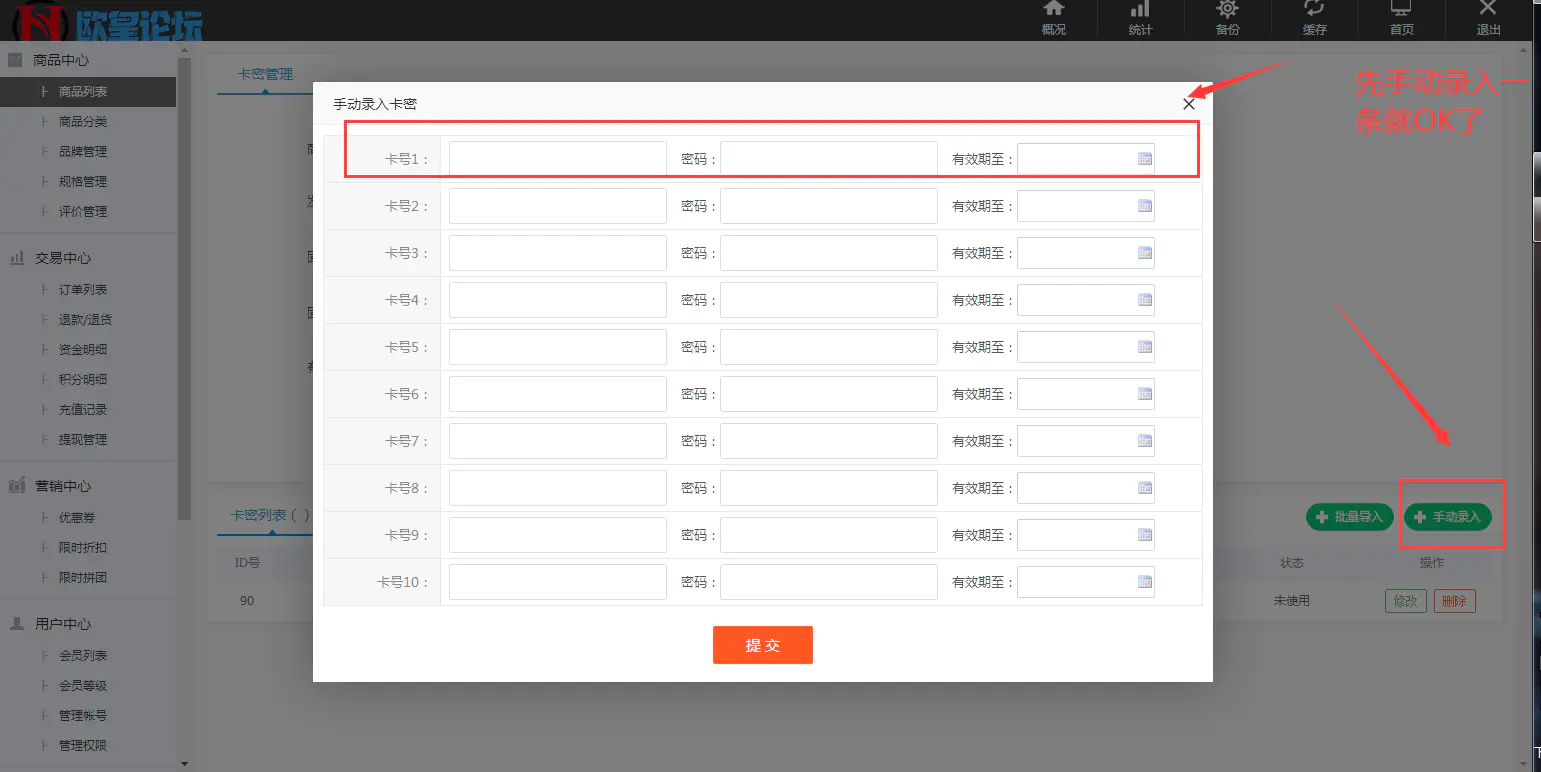 JP025最新B2C商城源码(PC+H5) 双端精美UI 虚拟/实物 商城