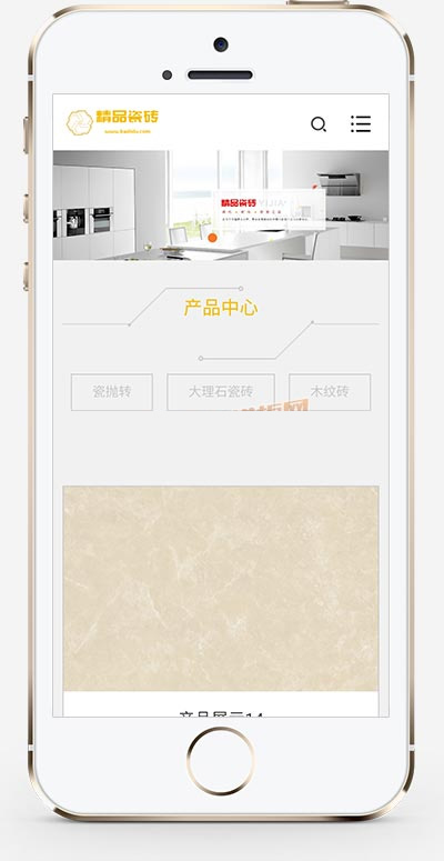 (自适应手机端)响应式html5装修建材网站源码 瓷砖大理石建材类网站pbootcms模板