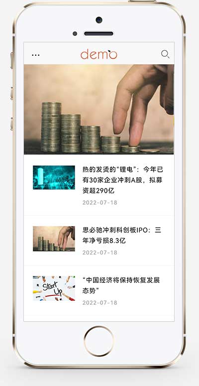 (自适应手机端)响应式HTML5 创业博客类网站源码 文章新闻资讯网站博客整站pbootcms模板