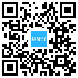 织梦响应式智能无人机类网站织梦模板(自适应手机端)