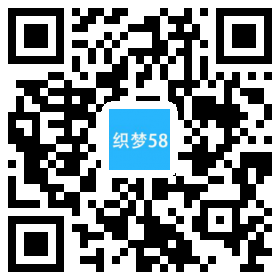 织梦响应式包装袋设计生产类织梦模板(自适应手机端)