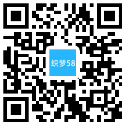 织梦响应式有机生物产品类网站织梦模板(自适应移动端)