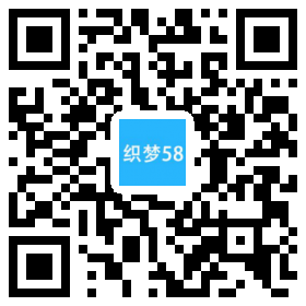 织梦响应式自动化科技类网站织梦模板(自适应手机端)