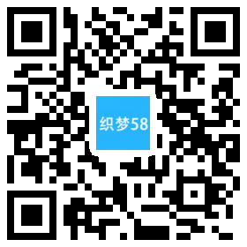 织梦响应式企业集团通用类网站织梦模板(自适应手机端)