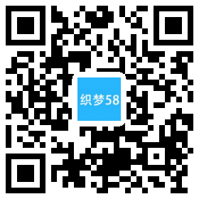 织梦响应式厂房园林设计类网站织梦模板(自适应手机端)