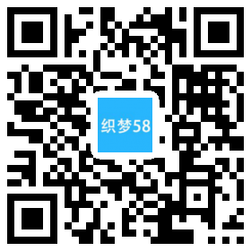 织梦响应式微信科技微享类网站织梦模板(自适应手机端)