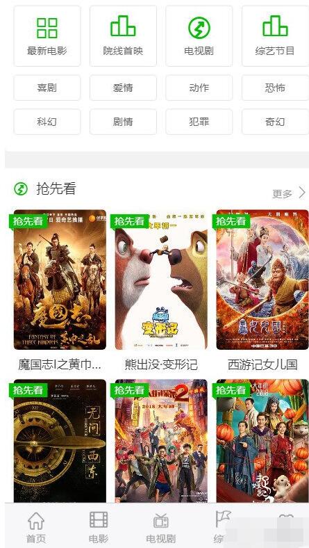 米酷影视5.0无错完美版,无错完美运营版 MKCMS5.0修复版