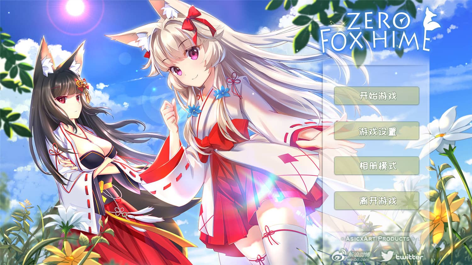 狐姬零/Fox Hime Zero