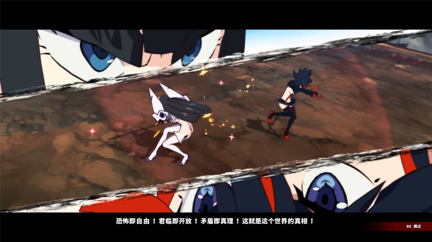 斩服少女：异布/KILL la KILL -IF