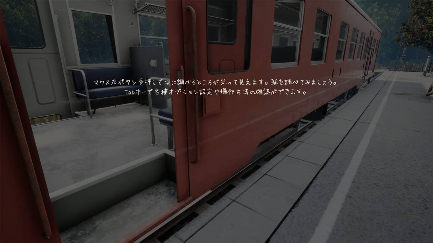 怀旧列车/追忆列车/NOSTALGIC TRAIN