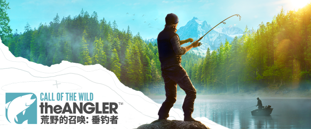 荒野的召唤：垂钓者/Call of the Wild: The Angler