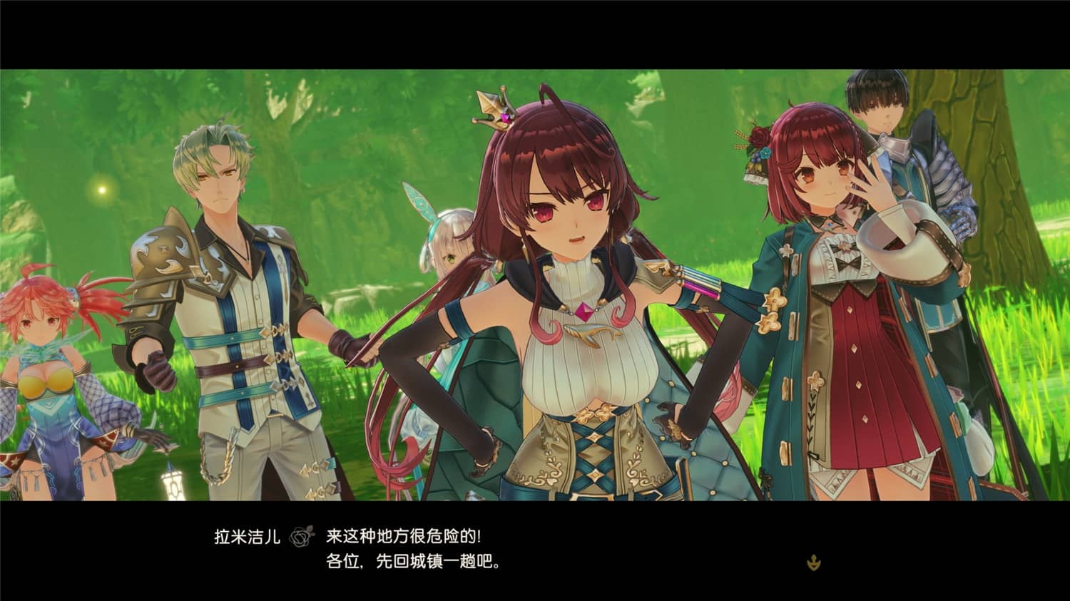 苏菲的炼金工房２ ～不可思议梦的炼金术士～/苏菲的炼金工房2/Atelier Sophie 2: The Alchemist of the Mysterious Dream