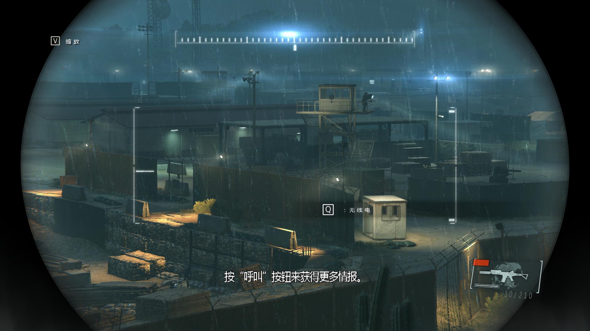 合金装备5：原爆点/Metal Gear Solid V: Ground Zeroes