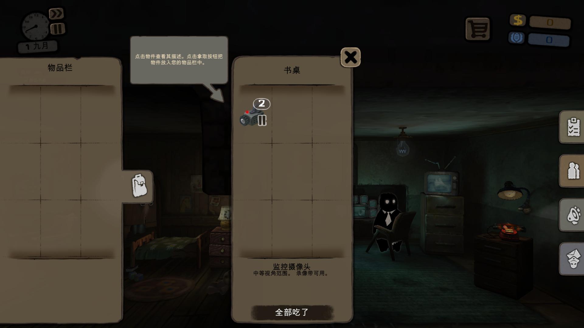 旁观者/Beholder（v1.7.58整合安乐死DLC）