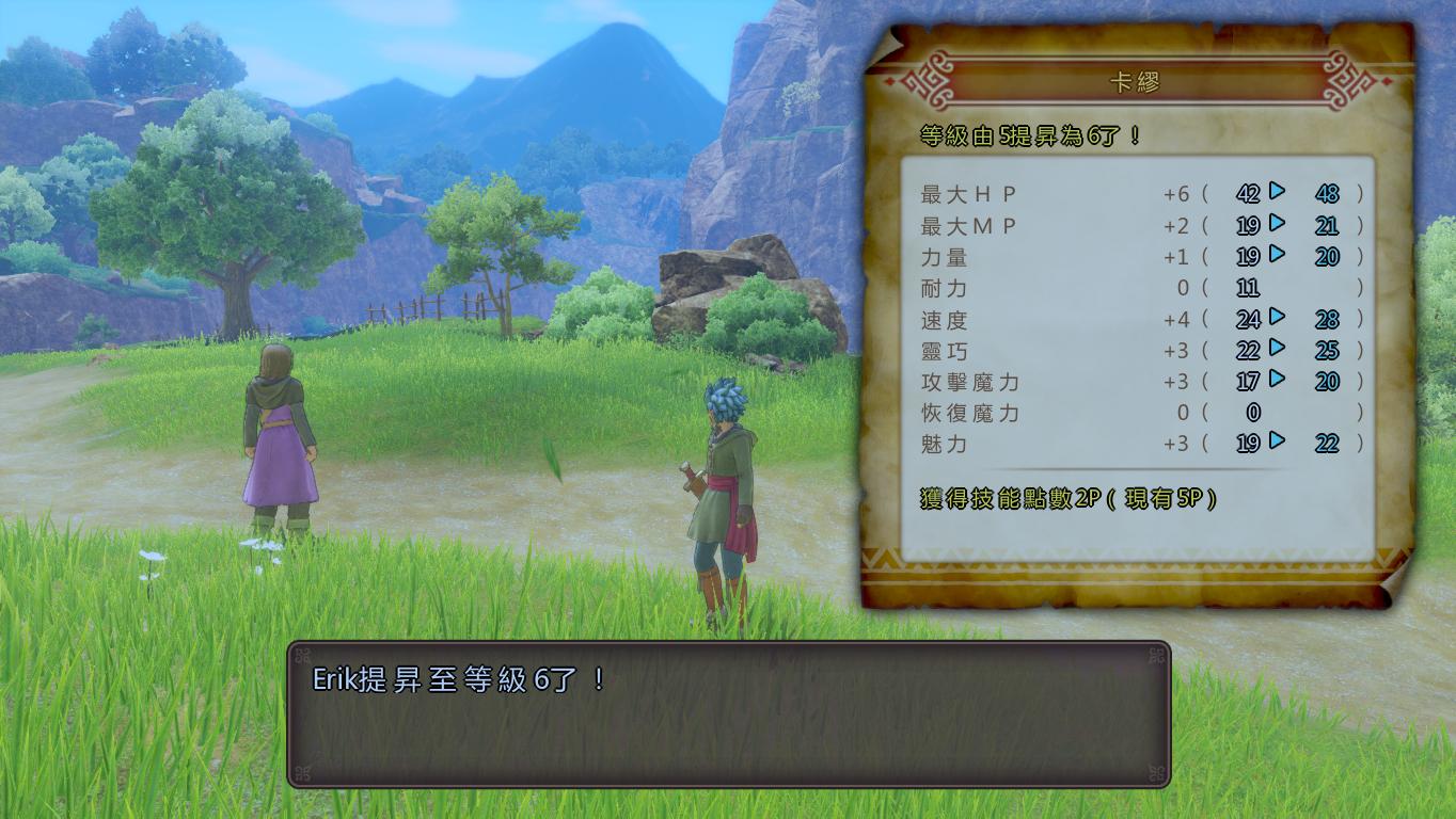 勇者斗恶龙11：追寻逝去的时光/Dragon Quest XI