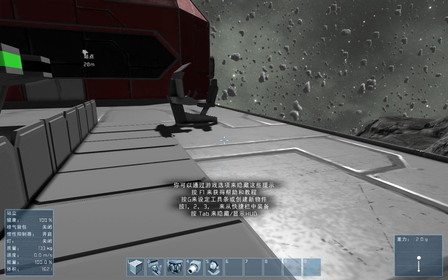 太空工程师/Space Engineers（v1.197.181）