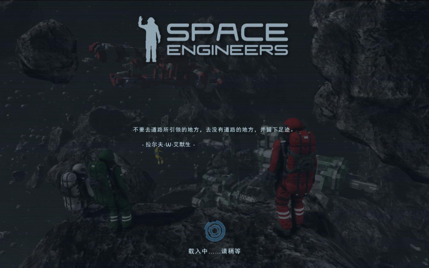 太空工程师/Space Engineers（v1.197.181）