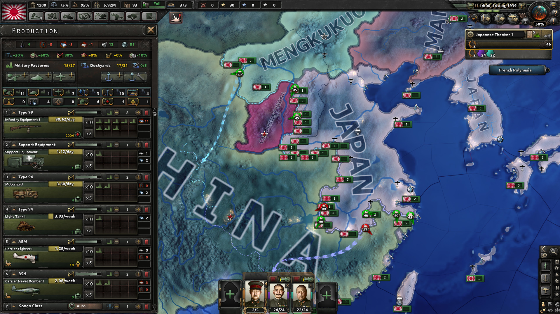 钢铁雄心4/Hearts of Iron IV/单机.网络联机