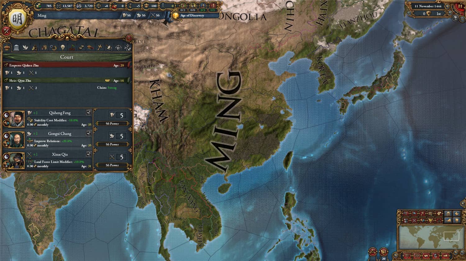 欧陆风云4/Europa Universalis IV/支持网络联机