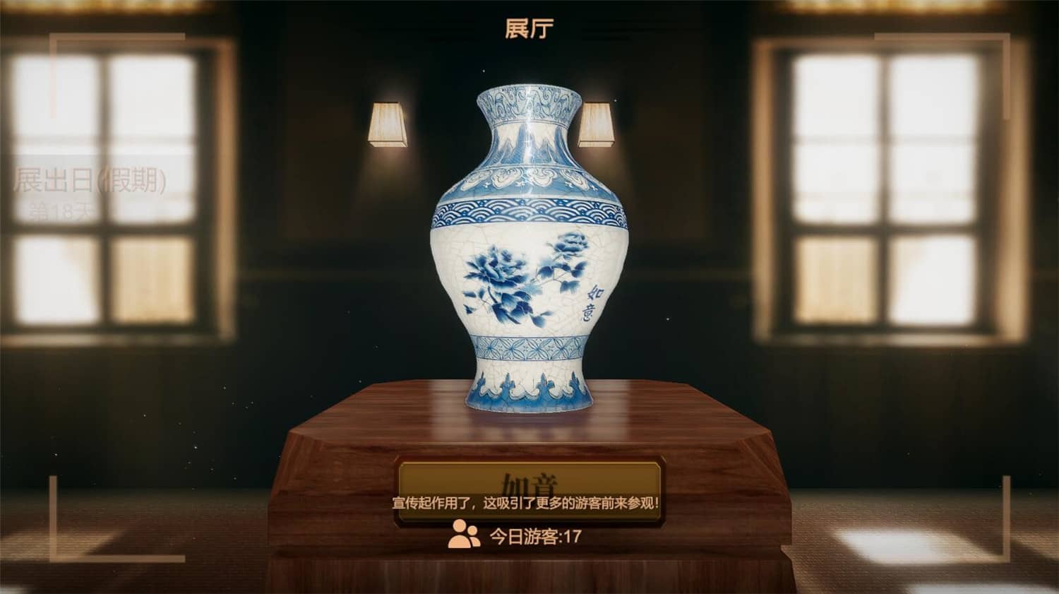 陶艺大师/Master Of Pottery