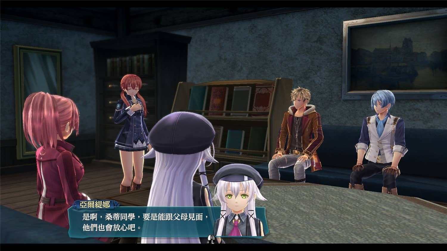 英雄传说闪之轨迹4：传奇的结局/The Legend of Heroes: Sen no Kiseki IV -THE END OF SAGA-