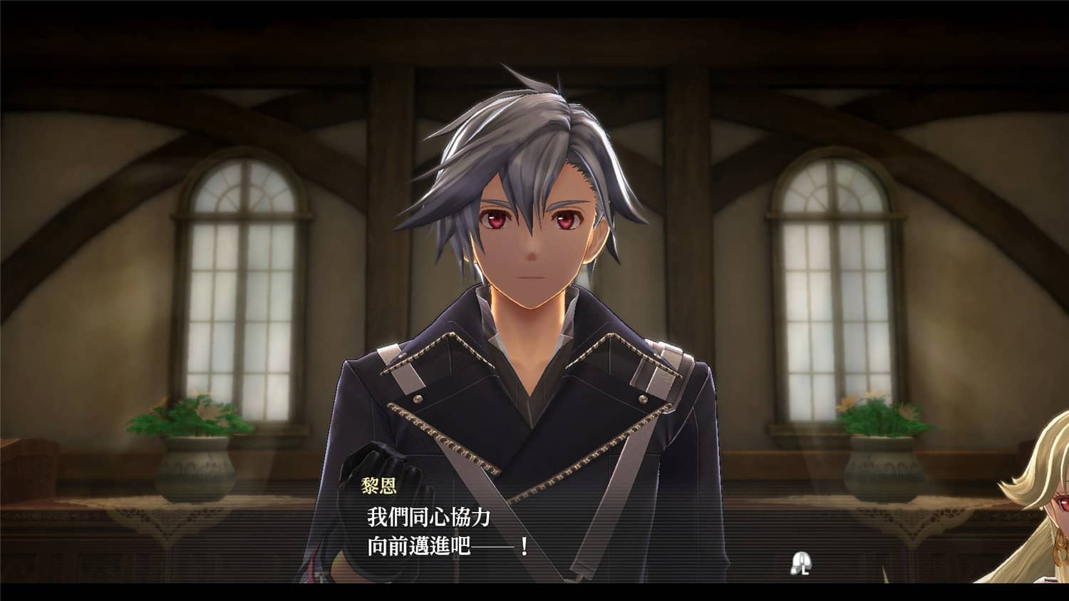 英雄传说闪之轨迹4：传奇的结局/The Legend of Heroes: Sen no Kiseki IV -THE END OF SAGA-