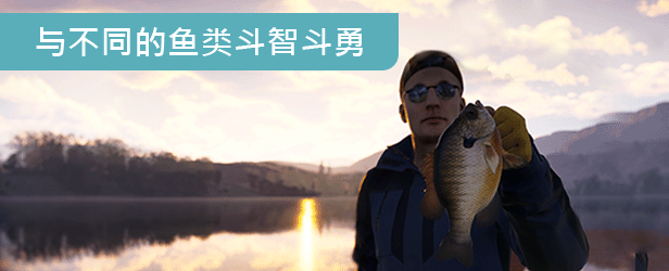 荒野的召唤：垂钓者/Call of the Wild: The Angler