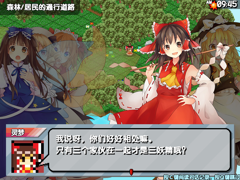 三妖精的蹦蹦跳跳讨伐大作战！/Three Fairies\\’ Hoppin\\’ Flappin\\’ Great Journey!