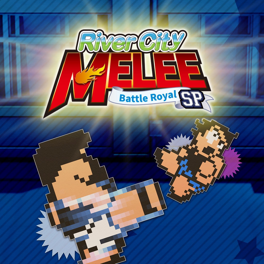 热血格斗：大激战SP/River City Melee: Battle Royal Special