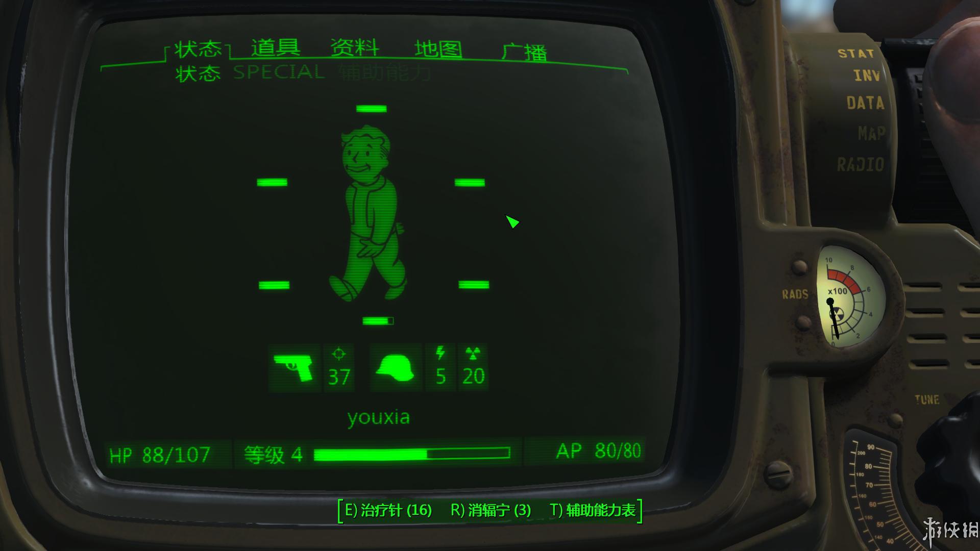 辐射4/Fallout 4