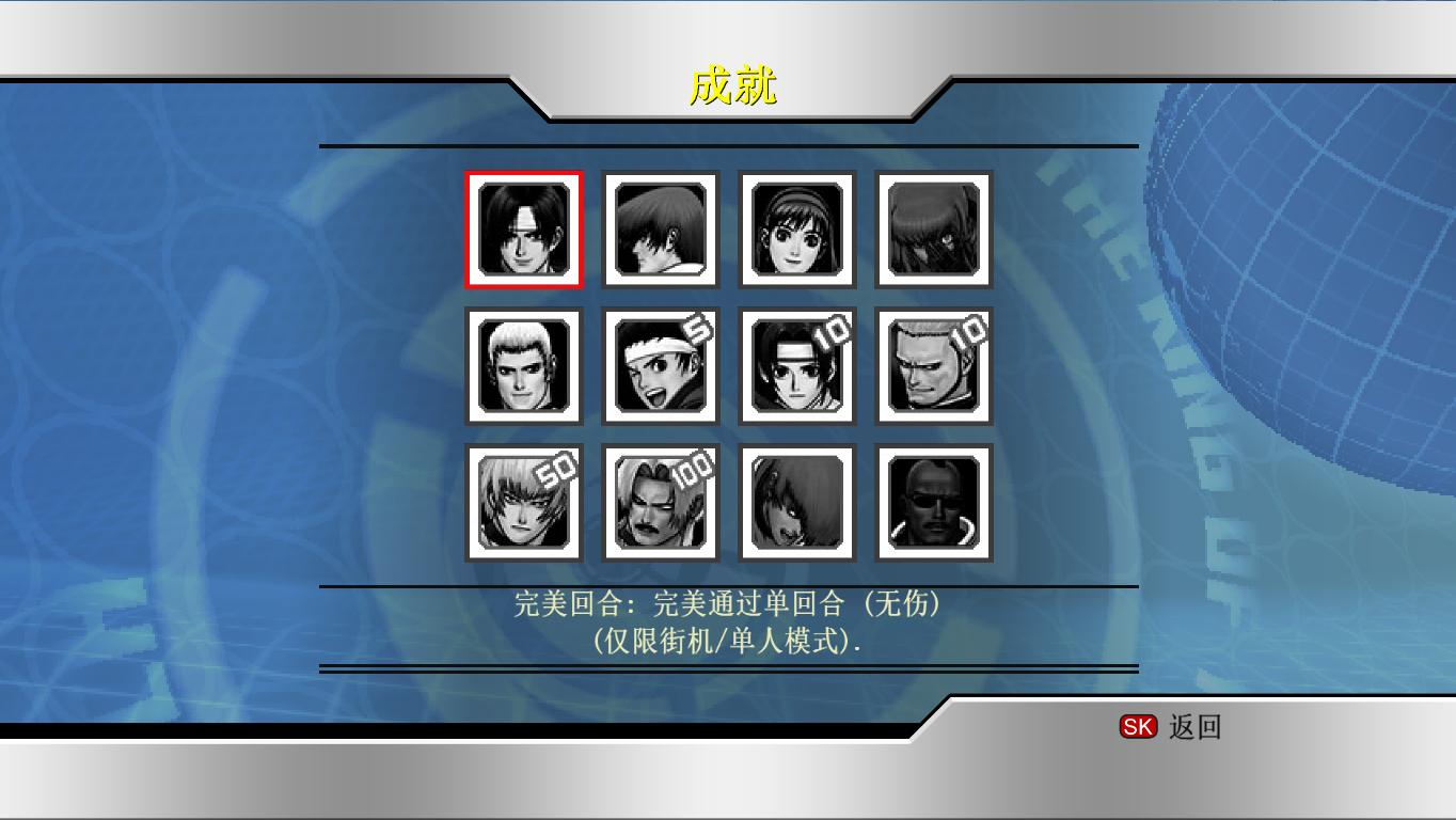 拳皇98：终极对决/The King of Fighters 98: Ultimate Match